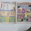 20260814_220724-scaled-1.webp Mera Bharat Mahan (मेरा भारत महान)