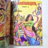20260815_194620-scaled-1.webp Bind of Mahabharata Part 1 to 6