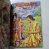 20260815_194631-scaled-1.webp Bind of Mahabharata Part 1 to 6