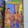 Mahabharata Part 7 to 12