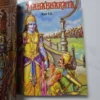 Mahabharata Part 7 to 12