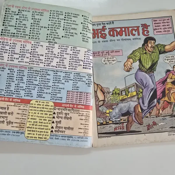 Bhai-Kamal-Hai-Internal-Page.webp Bhai Kamal Hai - Original