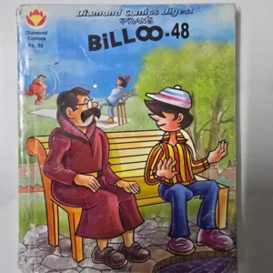 Billoo-48.webp Billoo 48