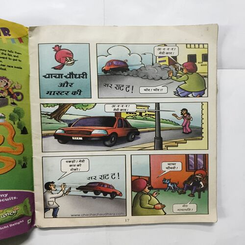 Document 10_11 Chacha Chaudhary Aur Swachh Bharat