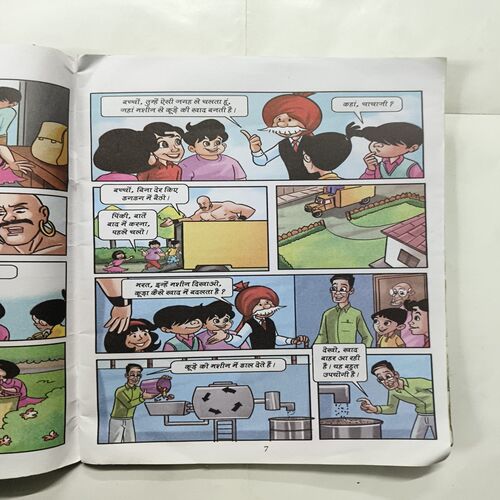 Document 10_2 Chacha Chaudhary Aur Swachh Bharat