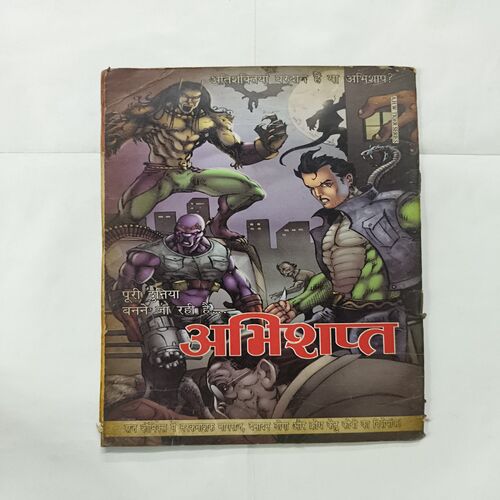Shuladharini Saudangi Ferro