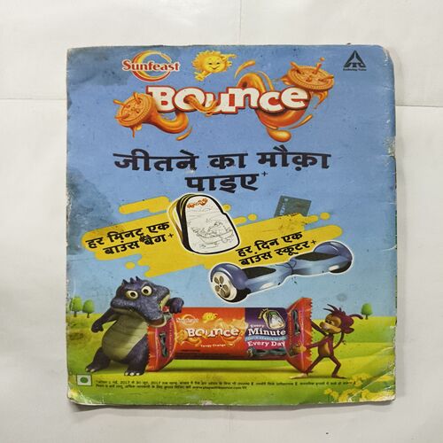 Document 10_3 Chacha Chaudhary Aur Swachh Bharat