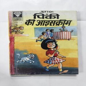 Document 10_31 Pinki Ki Icecream