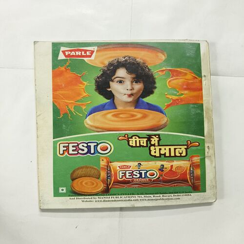 Document 10_33 Pinki Ki Icecream