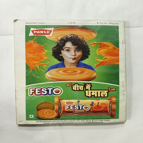 Pinki Ki Pusi