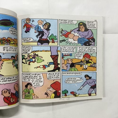 Document 10_41 Chacha Chaudhary Aur Sabu Ki Shaadi