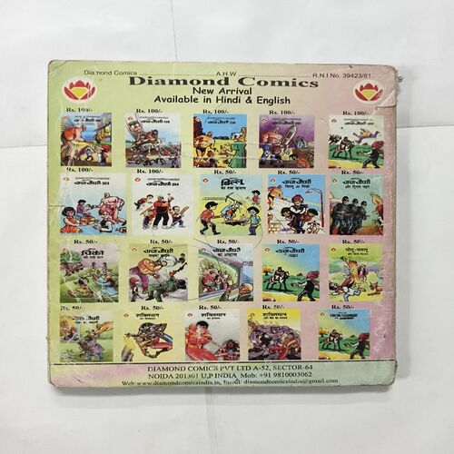 Document 10_45 Kidnapping Of Chacha Chaudhary