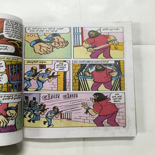 Document 10_53 Chacha Chaudhary - 158