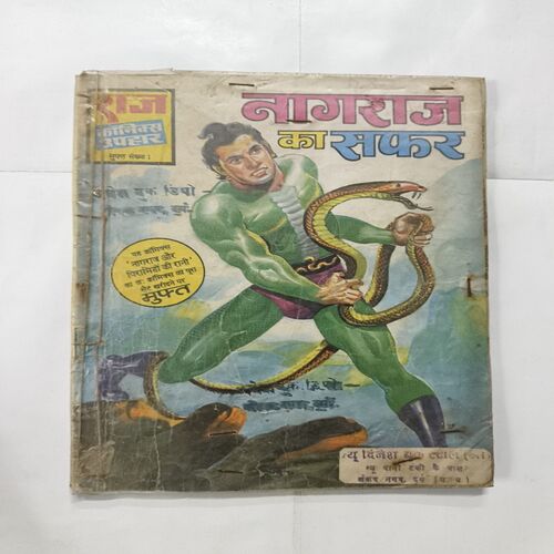 Nagraj KA Safar