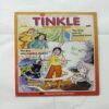 Document 14_34 Tinkle No 456