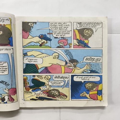 Document 14_42 Chacha Chaudhary Aur Raka Ka Khel ( Cover Less )