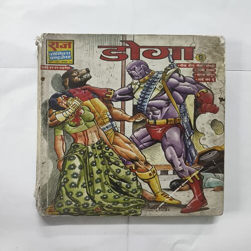 Doga 9 ( Cover Damage )
