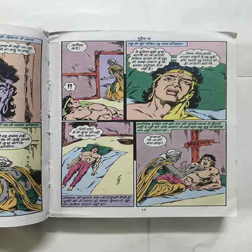 Document 14_48 Sampoorn Maharavan Special Collectors
