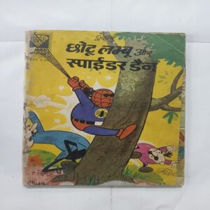 Document 14_71 Chotu Lambu Aur Spider Den