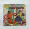 Document 14_80 Laal Ghati Ka Hatya Kaand