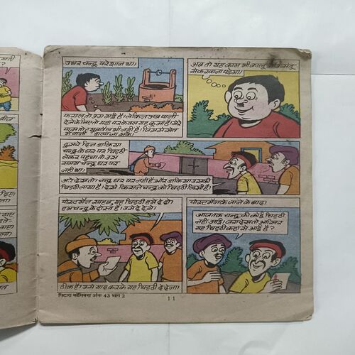 Document 14_87 Pitara Comics Kuen Mein Khazana