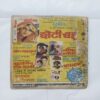 Document 14_94 Chhotu Lambu Aur Mr X ( Cover Damage )