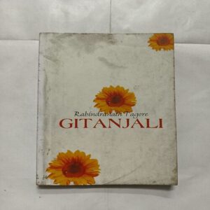 Gitanjali ( Rabindranath Tagore )
