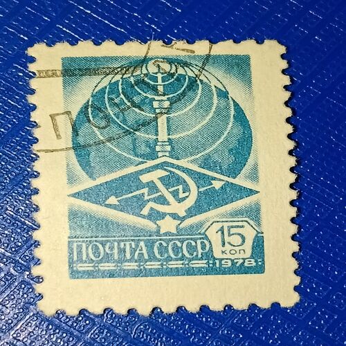 USED - SOVIET UNION POSTAGE STAMP 15K USED - SOVIET UNION POSTAGE STAMP 15K