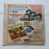 Sakshi Gopal Cover Less