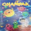 CHAMPAK (September 2nd 2024) BIG CHAMPAK (September 2nd 2024) BIG
