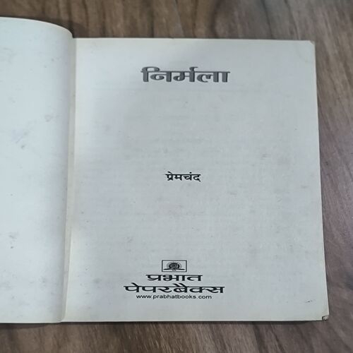 Document 2_107 Nirmala ( Munshi Premchand )