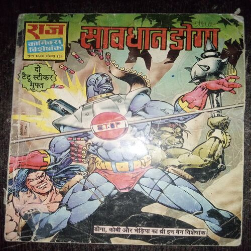 Savdhan Doga ( Rs. 16 , No. 123 )