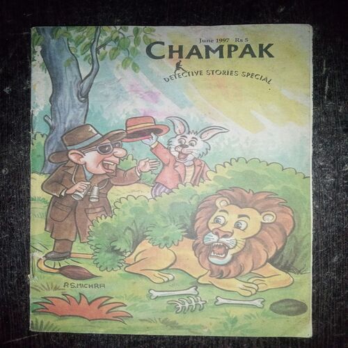 Champak ( January 1997 )