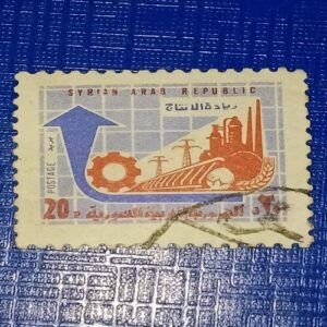 USED - SYRIAN ARAB POSTAGE STAMP USED - SYRIAN ARAB POSTAGE STAMP
