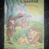 Champak ( June 1997 )