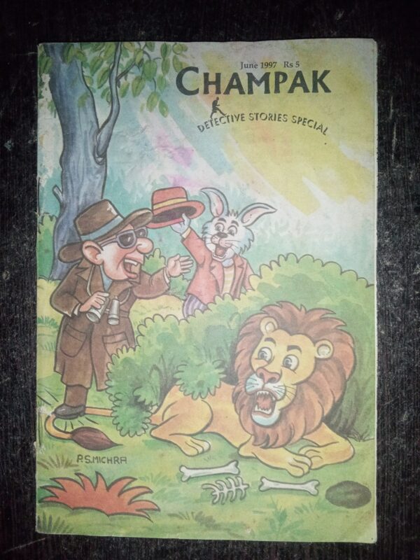 Champak ( June 1997 )
