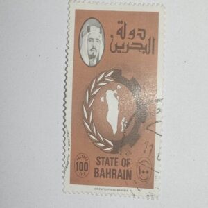 USED - STATE OF BAHRAIN 100 POSTAGE STAMP USED - STATE OF BAHRAIN 100 POSTAGE STAMP