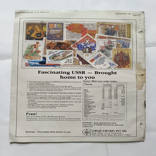 Document 2_12 Target ( November 1988 )