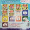 CHAMPAK (August 1st 2025) BIG CHAMPAK (August 1st 2025) BIG