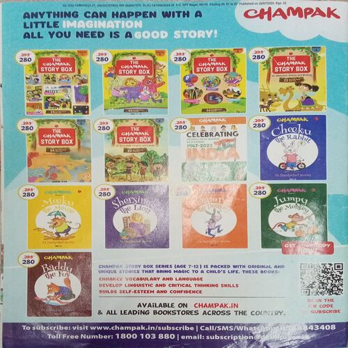 CHAMPAK (August 1st 2025) BIG CHAMPAK (August 1st 2025) BIG