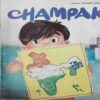 Champak ( II ) (August 2023) Champak ( II ) (August 2023)