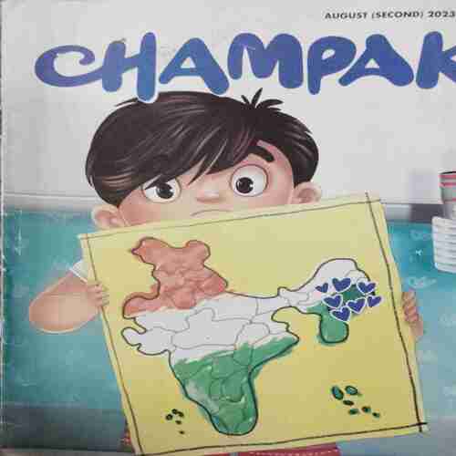 Champak ( II ) (August 2023) Champak ( II ) (August 2023)
