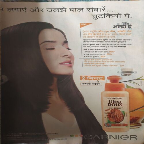 Grihshobha ( 1st Dec 2006 )