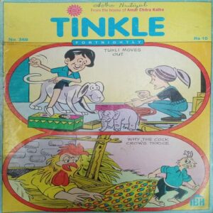 TINKLE (NO- 369)