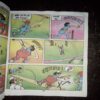 BILLOO Kallu Ke Kabutar BILLOO Kallu Ke Kabutar