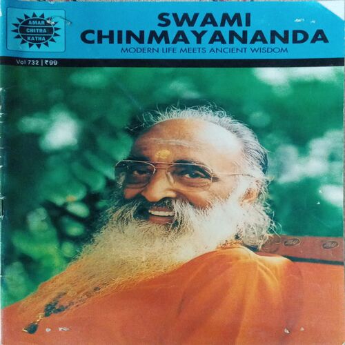 SWAMI CHINMAYANANDA (VOL 732) SWAMI CHINMAYANANDA (VOL 732)