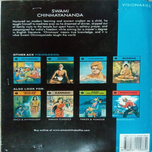 SWAMI CHINMAYANANDA (VOL 732) SWAMI CHINMAYANANDA (VOL 732)
