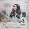 Document 2_165 Grihshobha ( October II 2018 )