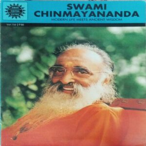 SWAMI CHINMAYANANDA (VOL 732)