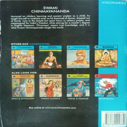 SWAMI CHINMAYANANDA (VOL 732) SWAMI CHINMAYANANDA (VOL 732)